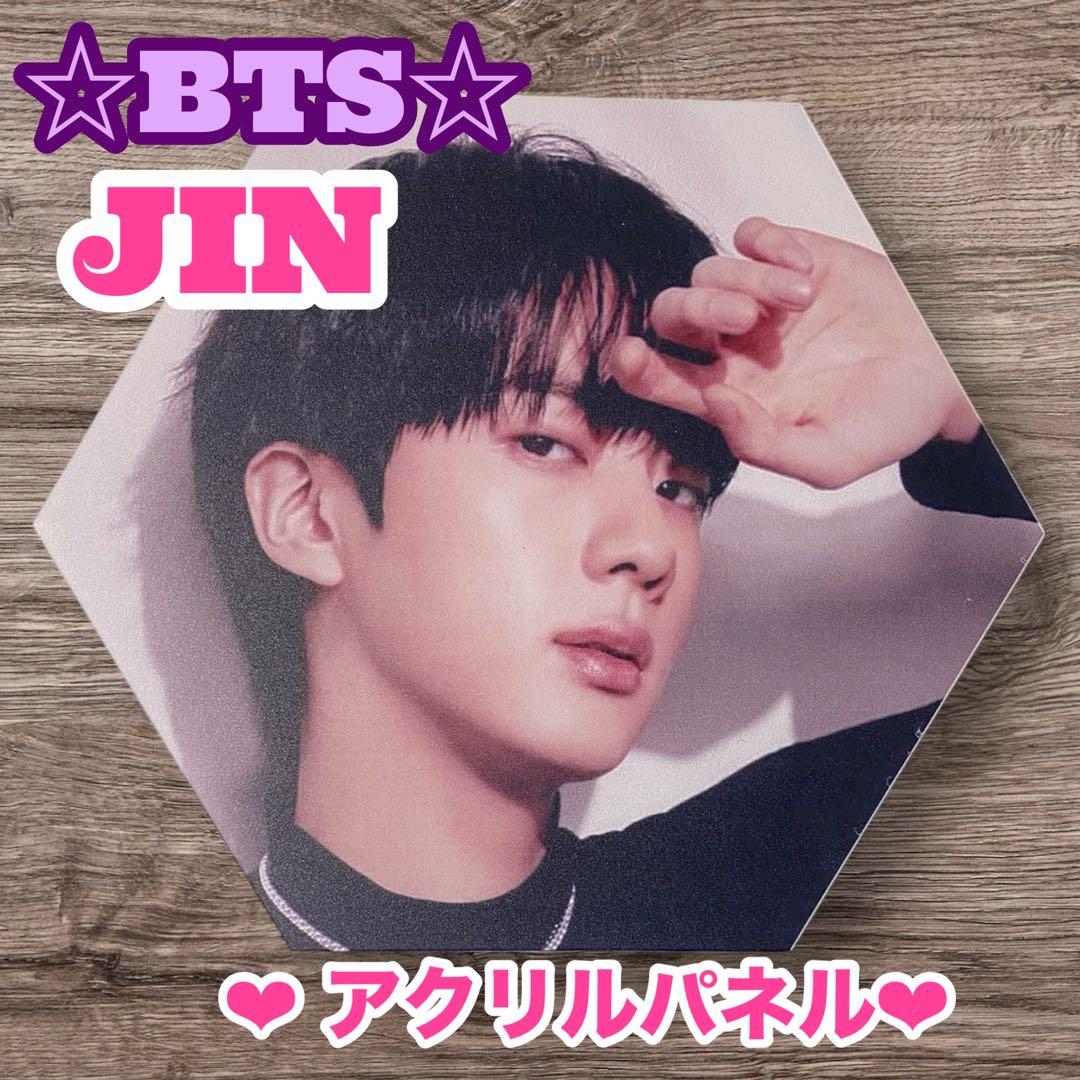 ユウくん様 リクエスト おまとめ BTS JIN アクリルパネル