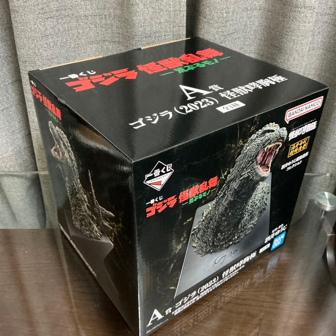 一番くじ ゴジラ 怪獣乱舞 荒ぶるモノ A賞 ゴジラ 怪獣哮胸極 ＋H賞付