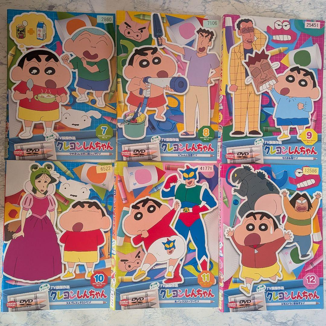 DVD　クレヨンしんちゃん TV版傑作選 第15期シリーズ　計21巻