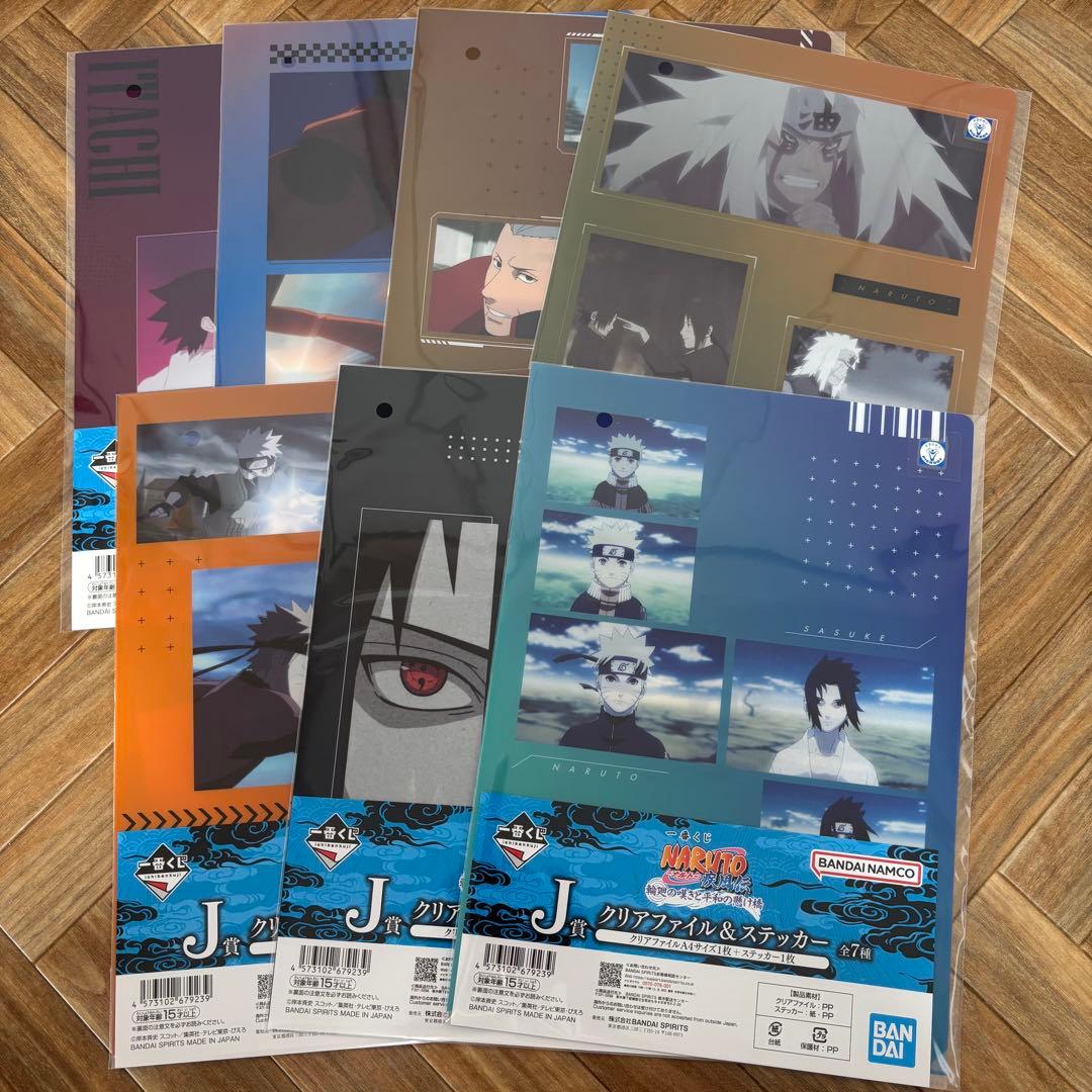 NARUTO 一番くじ　まとめ売り　29点セット