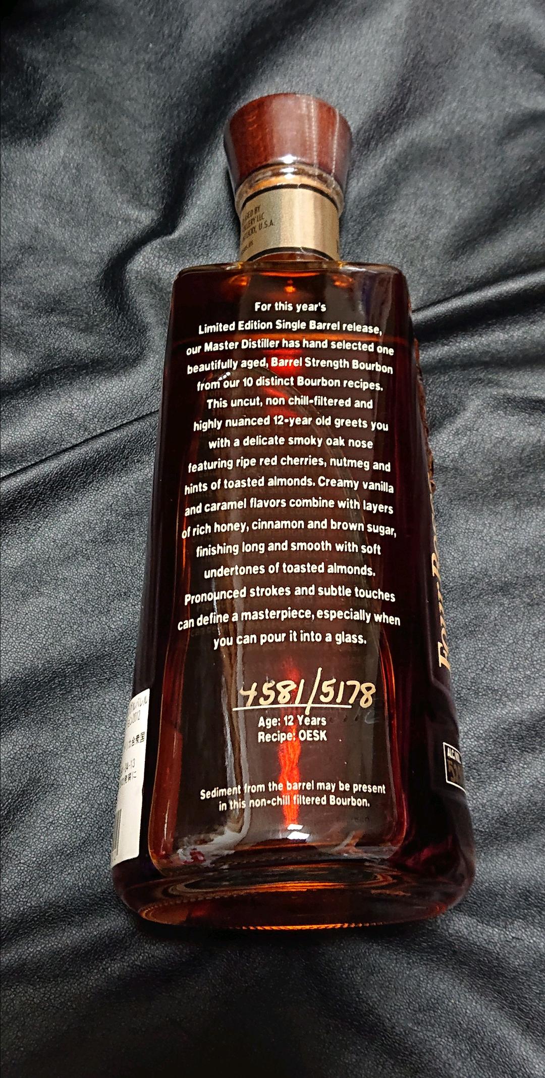 激レア！フォアローゼス リミテッドエディション 2012 バーボン ウィスキー