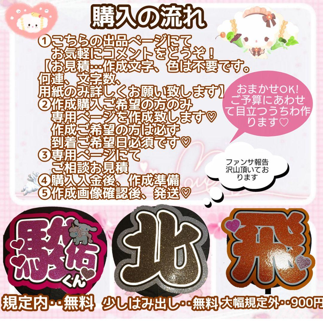 えぬさま専用ページꕀෆ¨