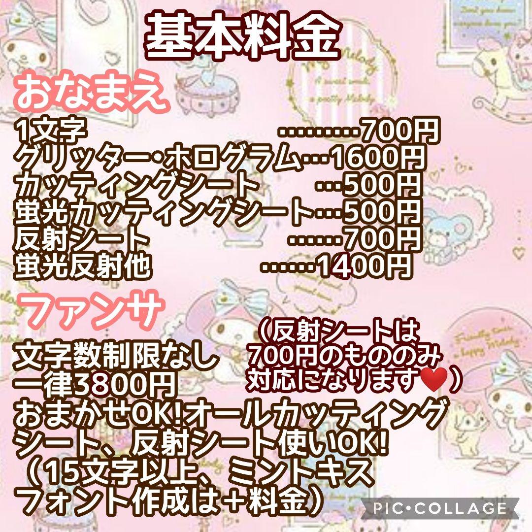 えぬさま専用ページꕀෆ¨