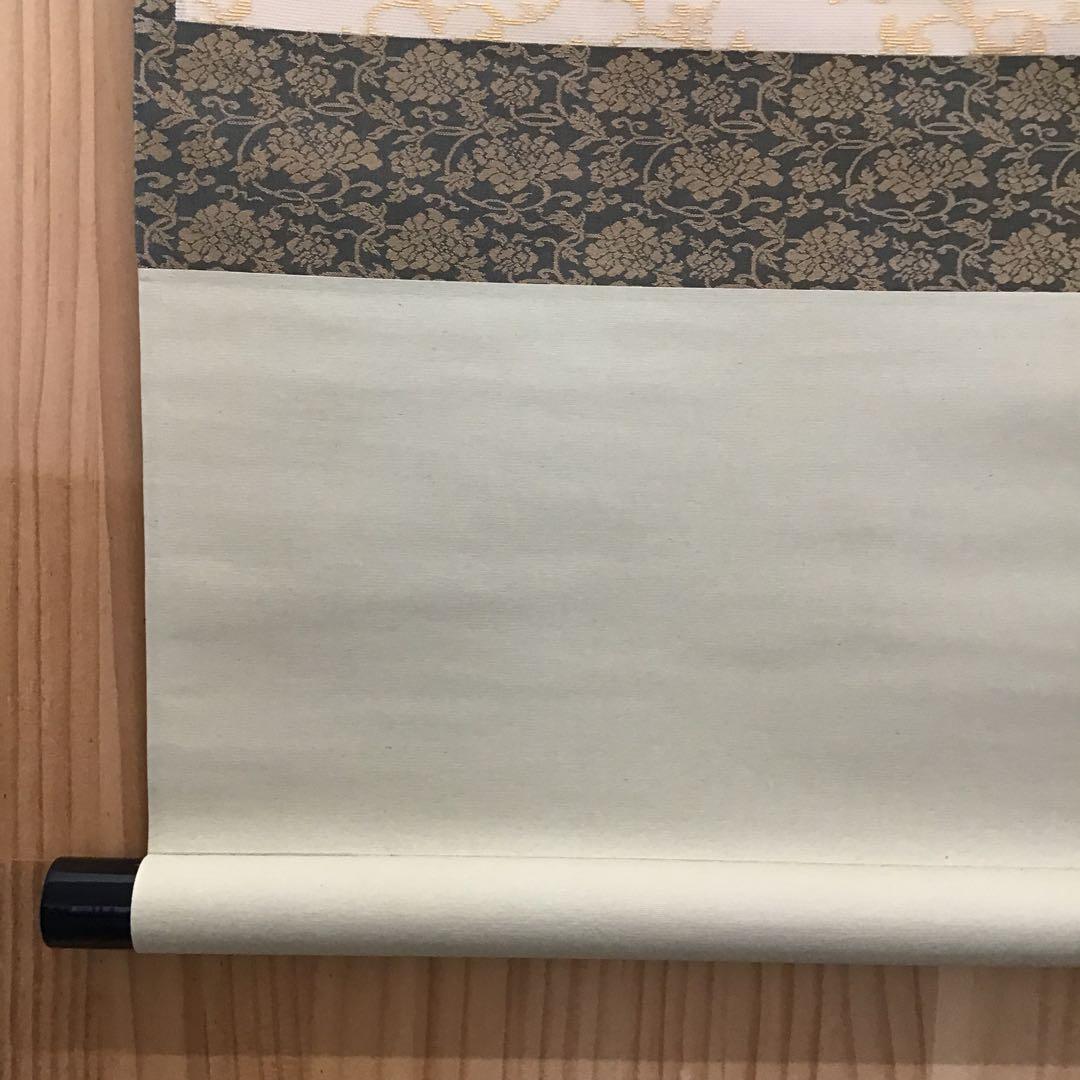 K掛軸　「月」　「澄彩　照髙楼」　松尾流宗倫(葆光斎)作　共箱紙箱　S964KJ