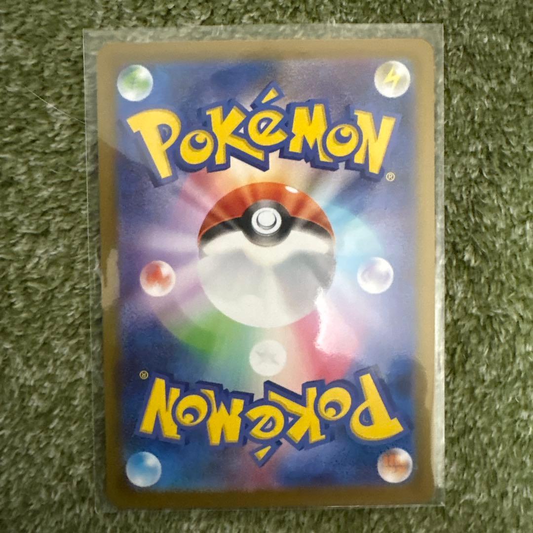 ミャースEX SAR ポケモンカード