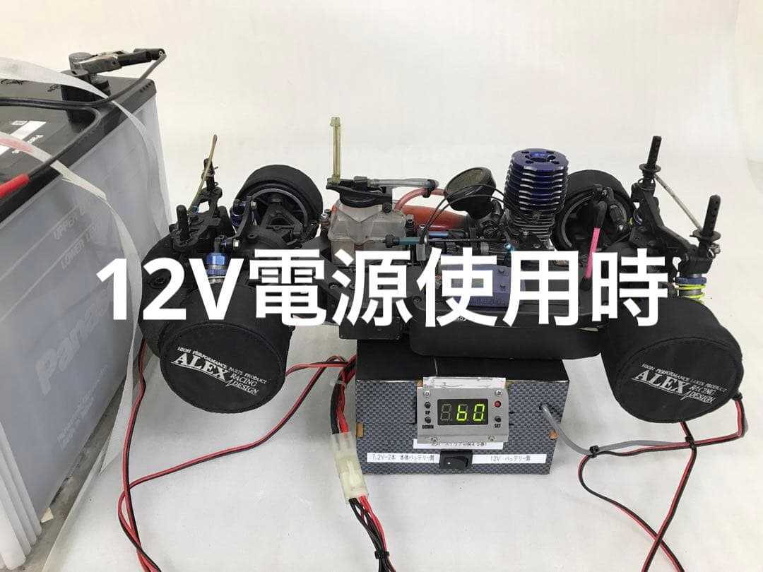 RC1/10用タイヤウォーマーステーション