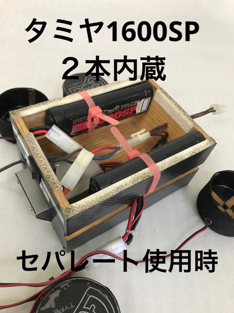 RC1/10用タイヤウォーマーステーション