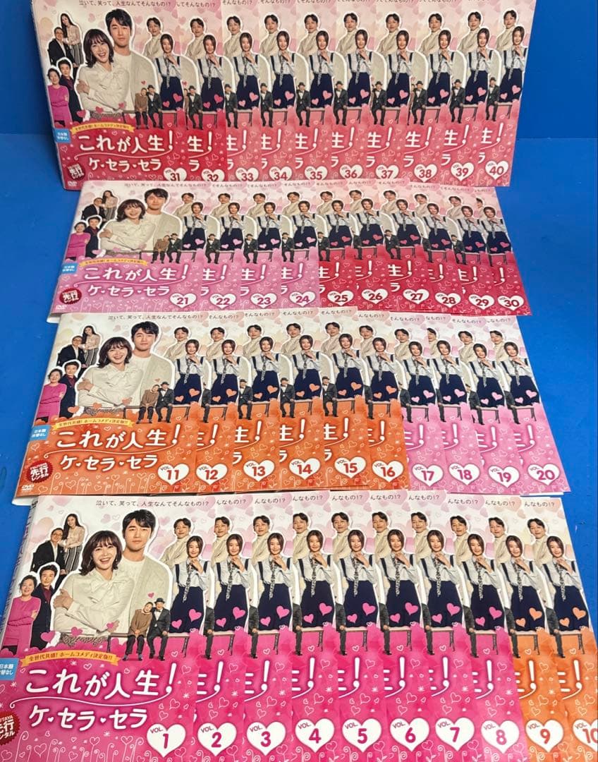 これが人生！ケ・セラ・セラDVD 全40巻 チョ・ハンソン / ワン・ジヘ