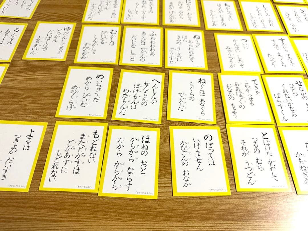 【希少】初期 初代 ポケモン かるた