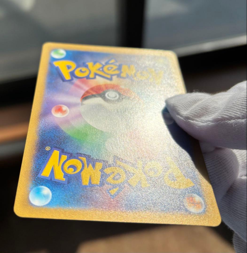 リザードンEX SAR 349/190 シャイニートレジャー