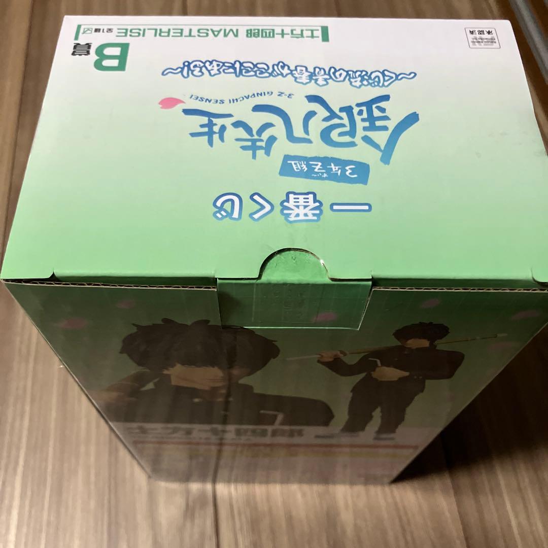 銀八先生 一番くじ B賞 ラストワン セット