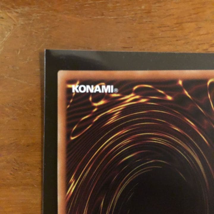 遊戯王 マスカレーナ プリズマ