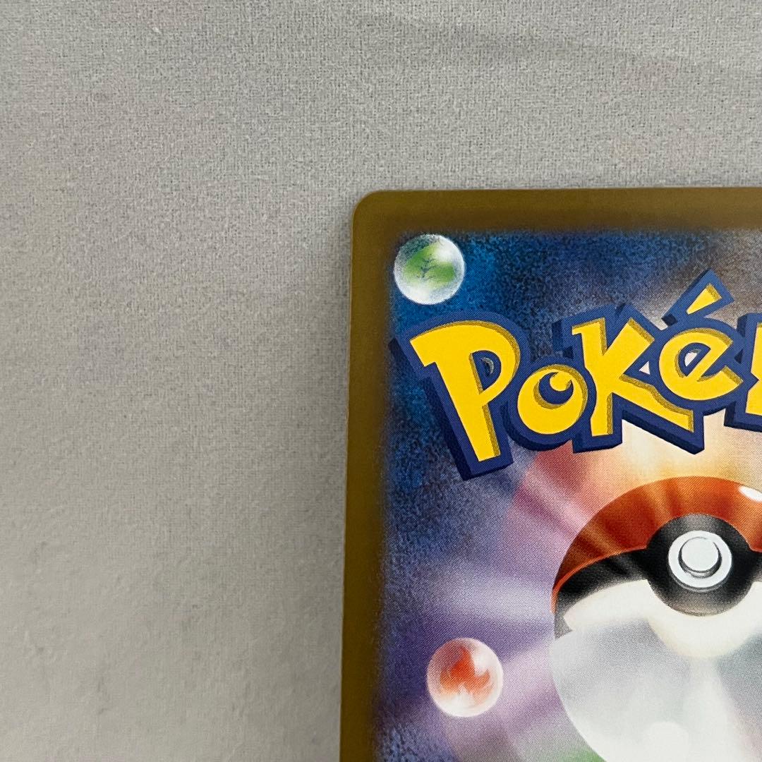 リーリエの決心 SR メガブレイブ ポケモンカード MEGA ポケカ