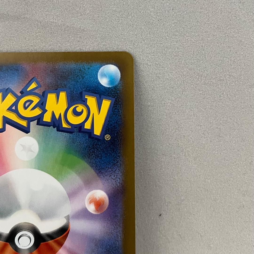 リーリエの決心 SR メガブレイブ ポケモンカード MEGA ポケカ