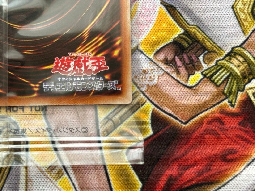 遊戯王　【未開封】ブラックマジシャン プリズマ 当選品