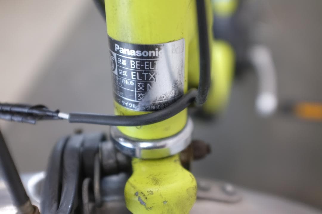 良品!新基準　パナソニック　26インチ　3段　6.6Ah(5点灯）充電器あり