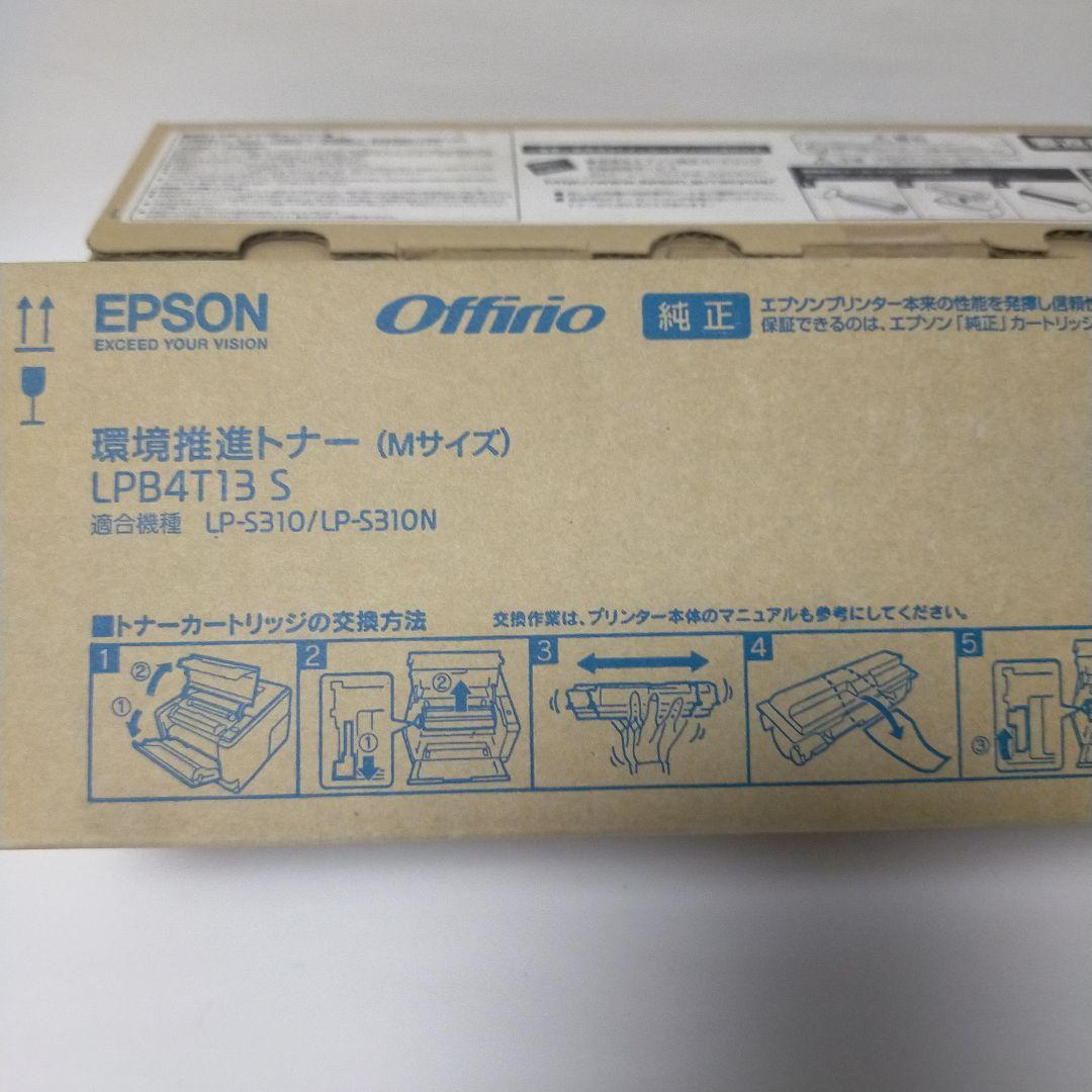 LPB4T13S   x   2個