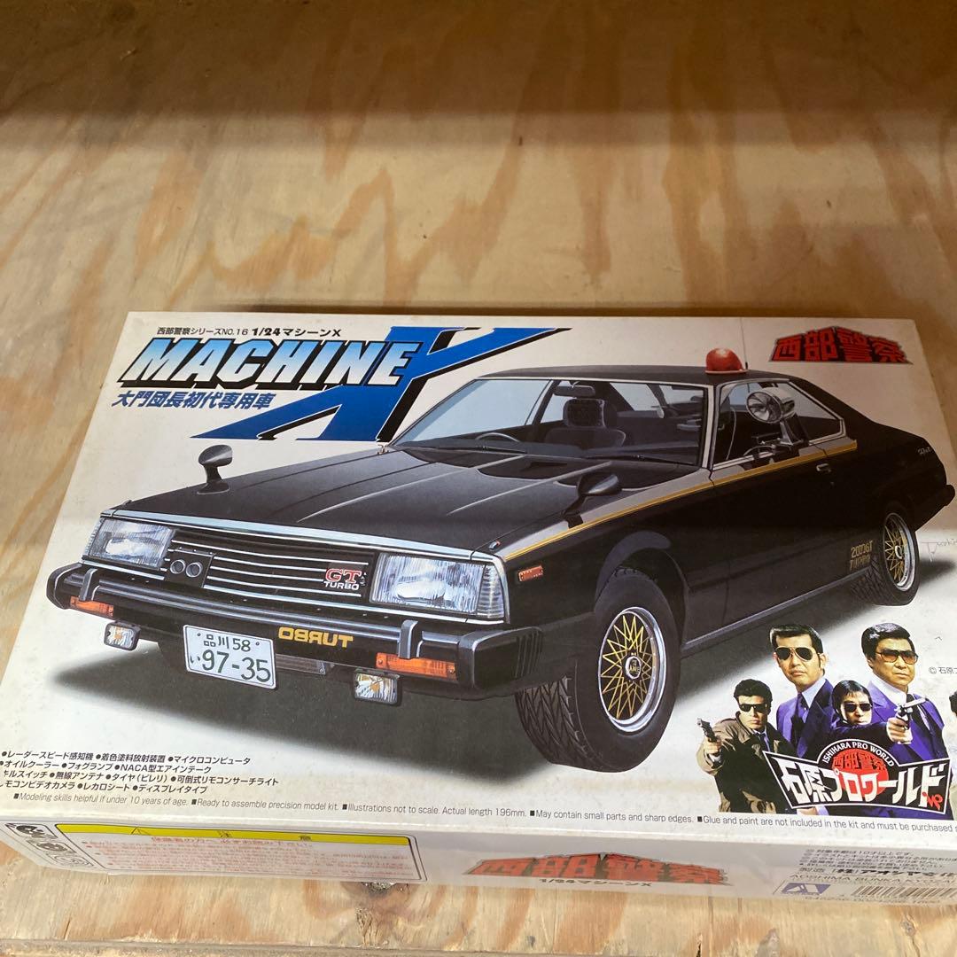 ⑱【西部警察！】まとめて4セット