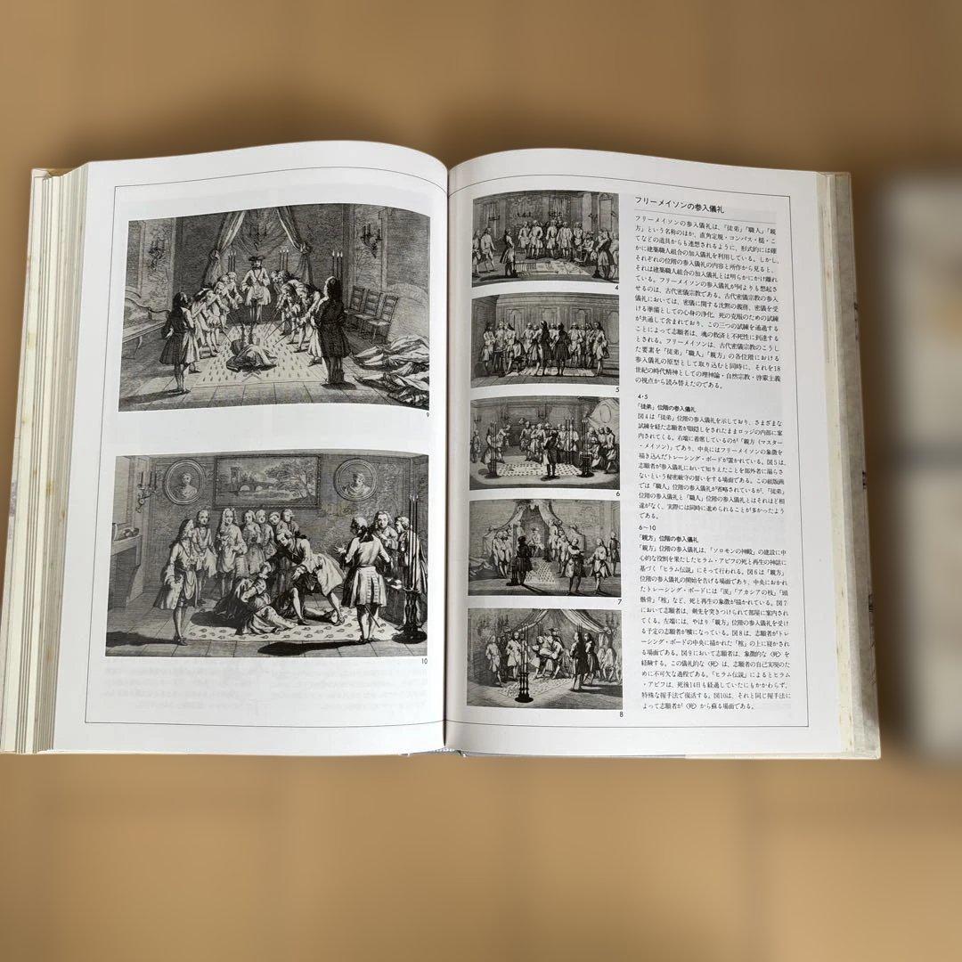 モーツァルト全集第1〜15巻、別巻