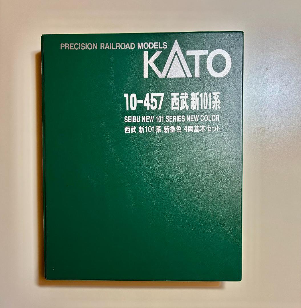 KATO Nゲージ 10-457 西武 新101系 新塗色 4両 基本セット