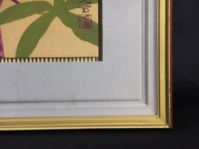 向井久万　落款印譜　共シール『紅蜀葵』日本画　岩絵具彩色 10号 0801F