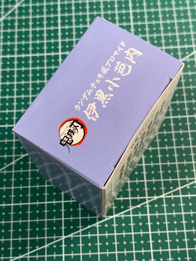 鬼滅の刃 蛇柱 伊黒小芭内 ランダムチェキ風ブロマイド BOX(2 5枚入)