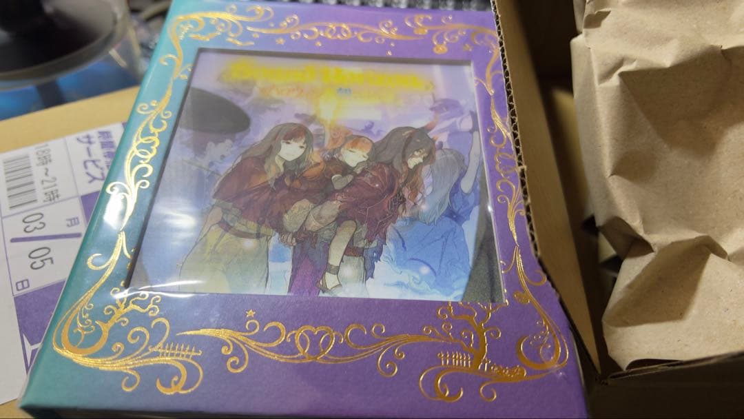 SoundHorizon　ハロウィンと朝の物語　特装盤