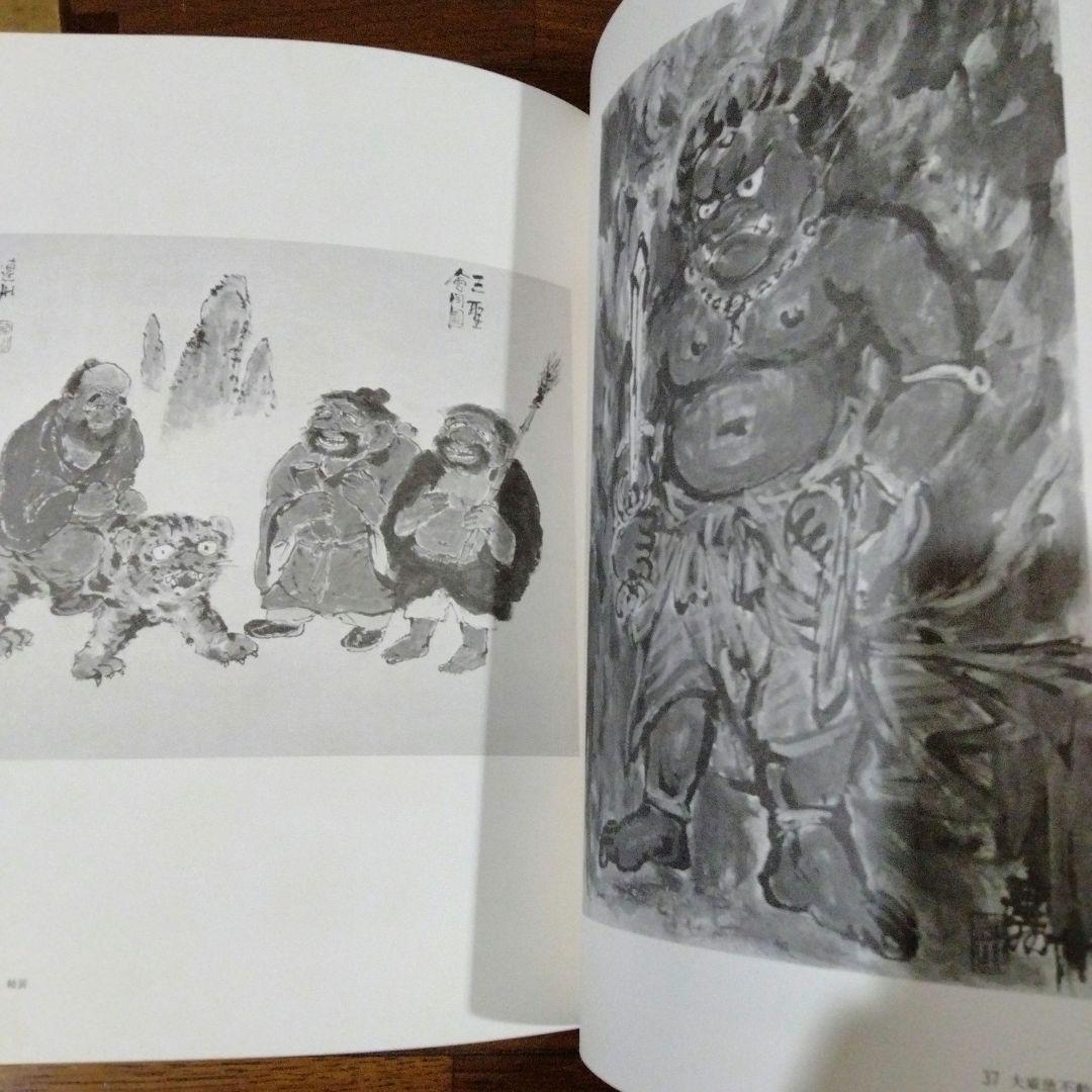 石黒連州の本