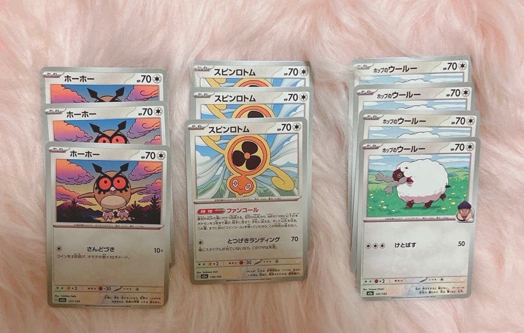 ポケモンカード バラ売り