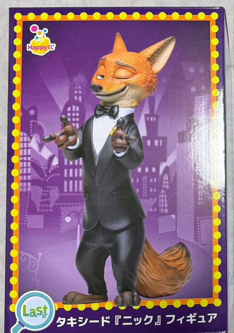新品未開封！ズートピア２ ハッピーくじ ラスト賞 【ニック・ワイルド】タキシード