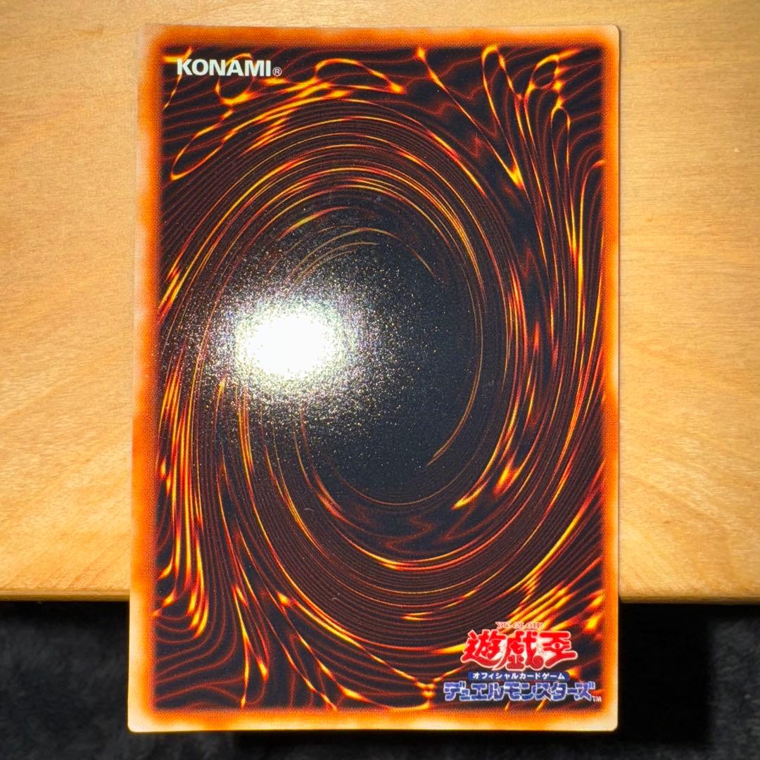 遊戯王 融合 初期 スーパーレア 完美品 ②