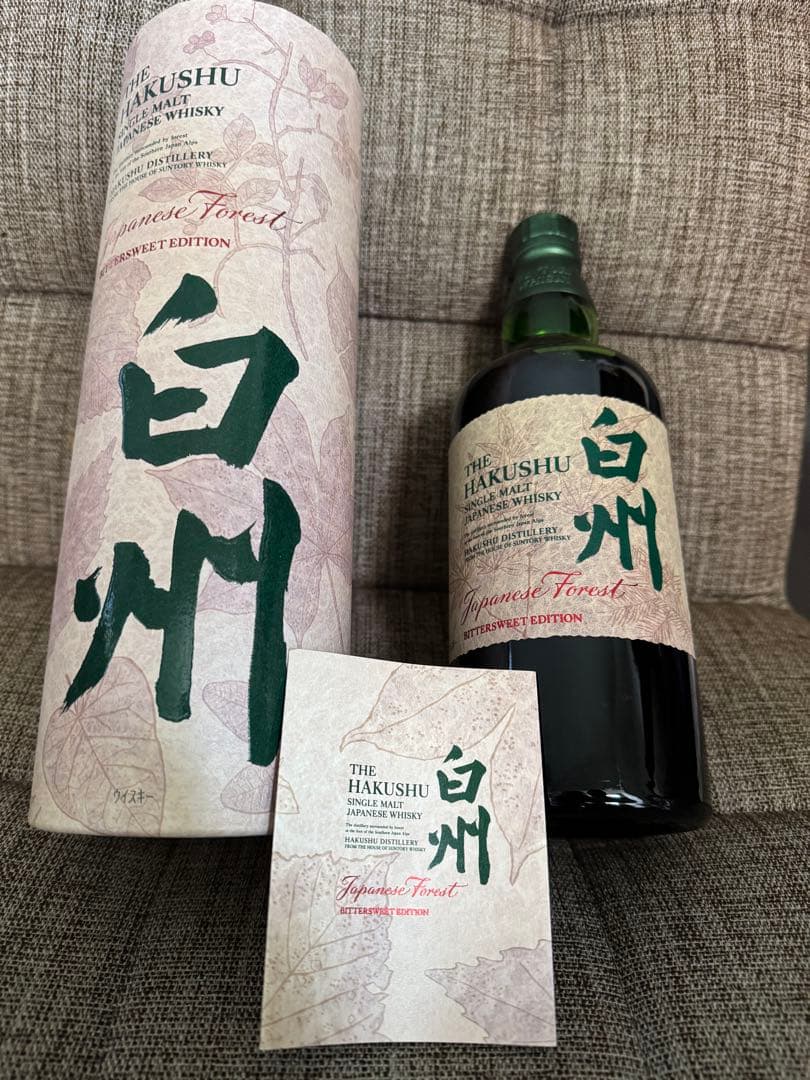 山崎 スモーキーバッチザセカンド 白州 ピーテッドスイートエディション