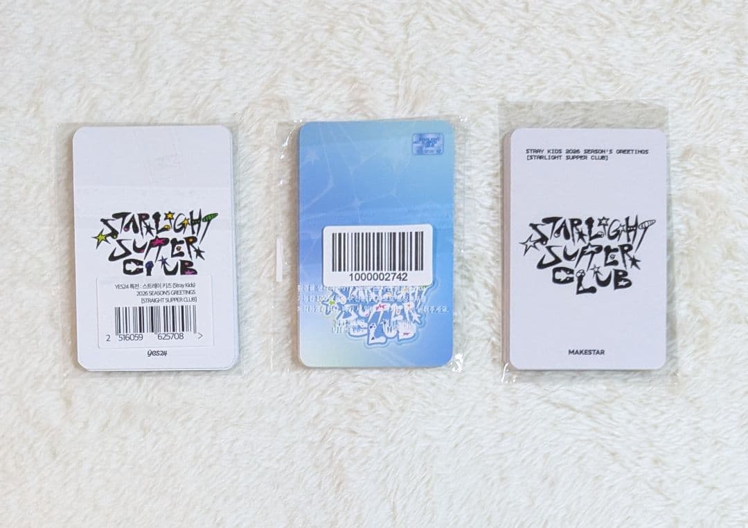 Stray Kids シーグリ STARLIGHT SUPPER CLUB 3種