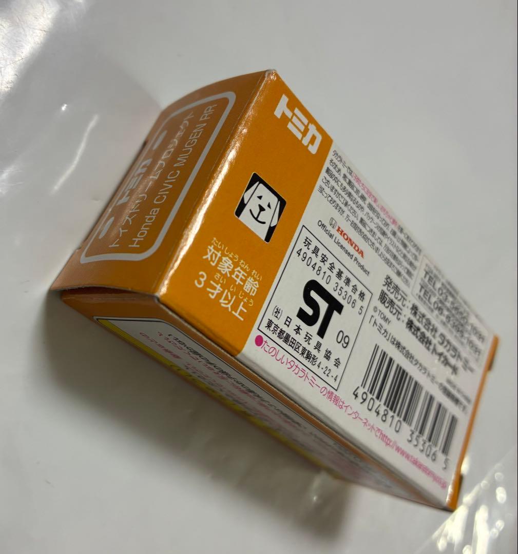 トミカ トイズドリームプロジェクト ホンダ シビック 無限RR ワンオーナー