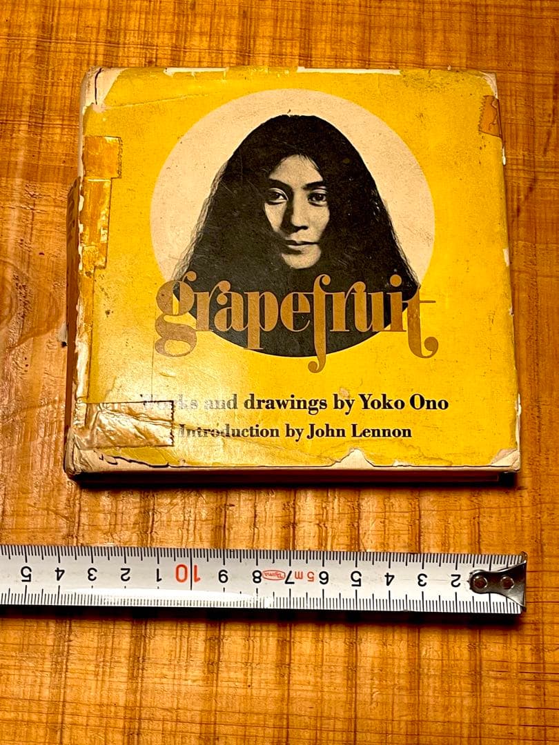 オノヨーコ グレープフルーツ