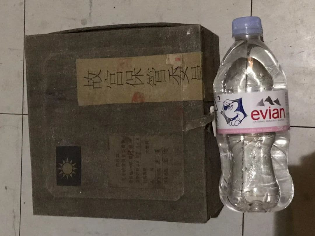 故宮保管委員会　天目茶碗 本物保証　火鳳凰束口茶盞　柿赤天目茶碗