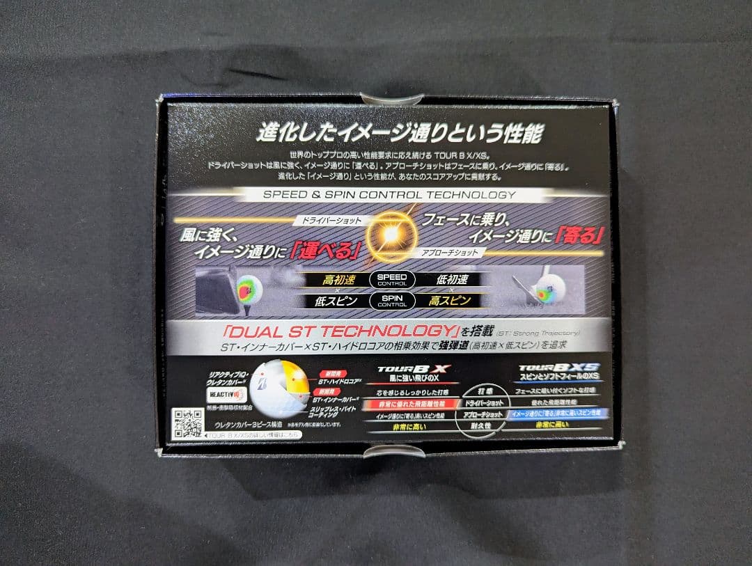 【4ダース48個・未使用・箱付】TOUR B XS パールホワイト 2026