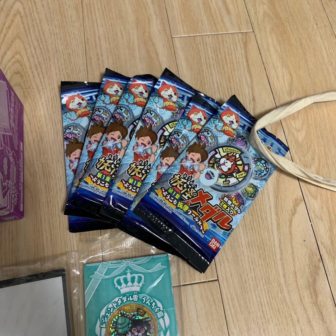 も*ん様 妖怪ウォッチ メダル 未開封 まとめ売り