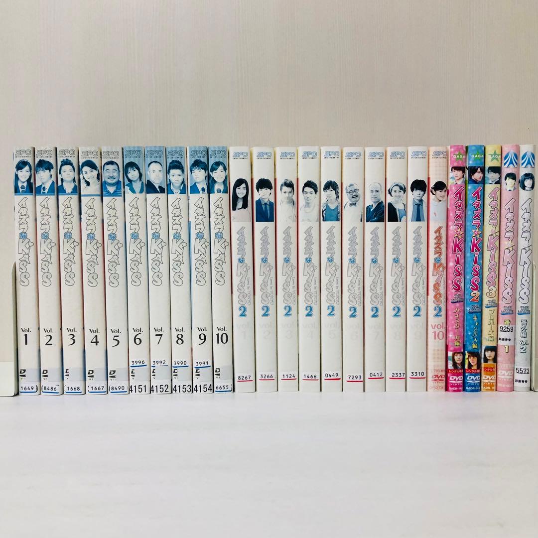 ▶︎イタズラなKiss～Love in TOKYO　DVD全巻セット　1期2期映画