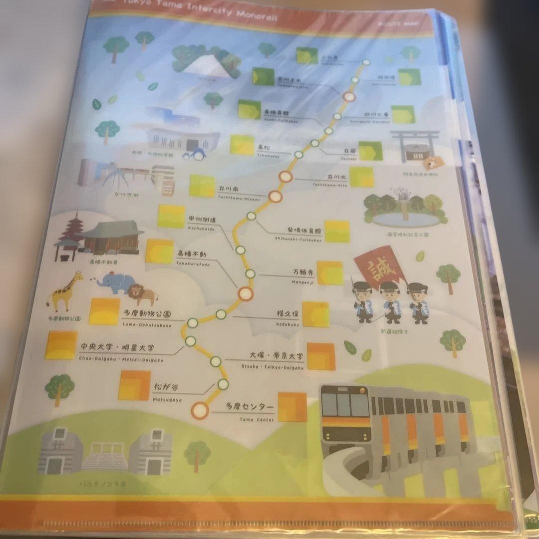 クリアファイルセット　19枚　未開封多い