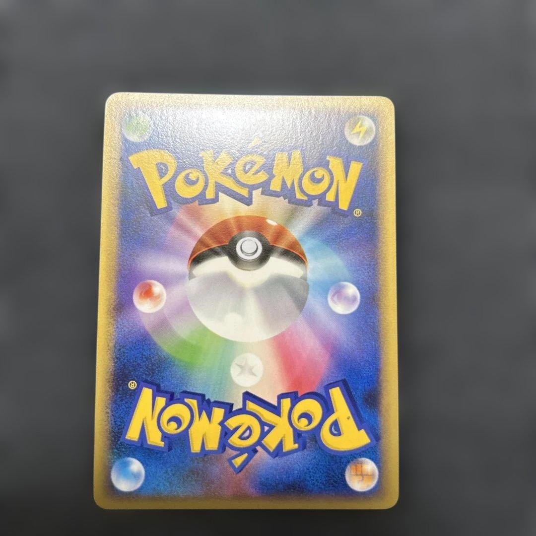 ポケモンカード　ドミノピザ ヤドラン　PROMO 029/L-P