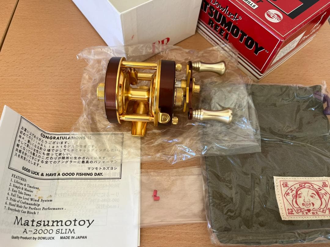 道楽 Dowluck マツモトーイ A-2000 スリム 茶 ブラウン