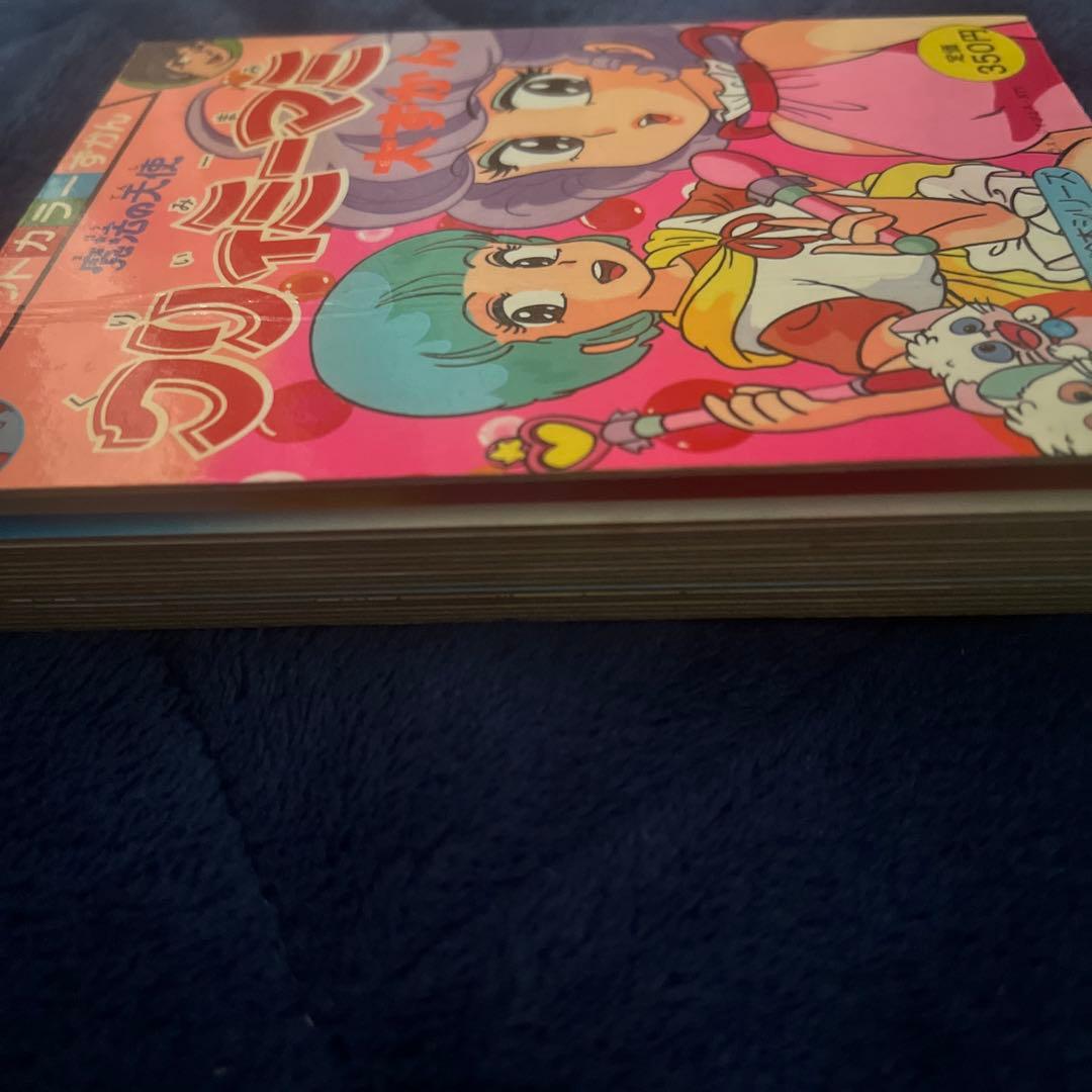 魔法の天使 クリィミーマミ大ずかん 講談社おともだち 当時物