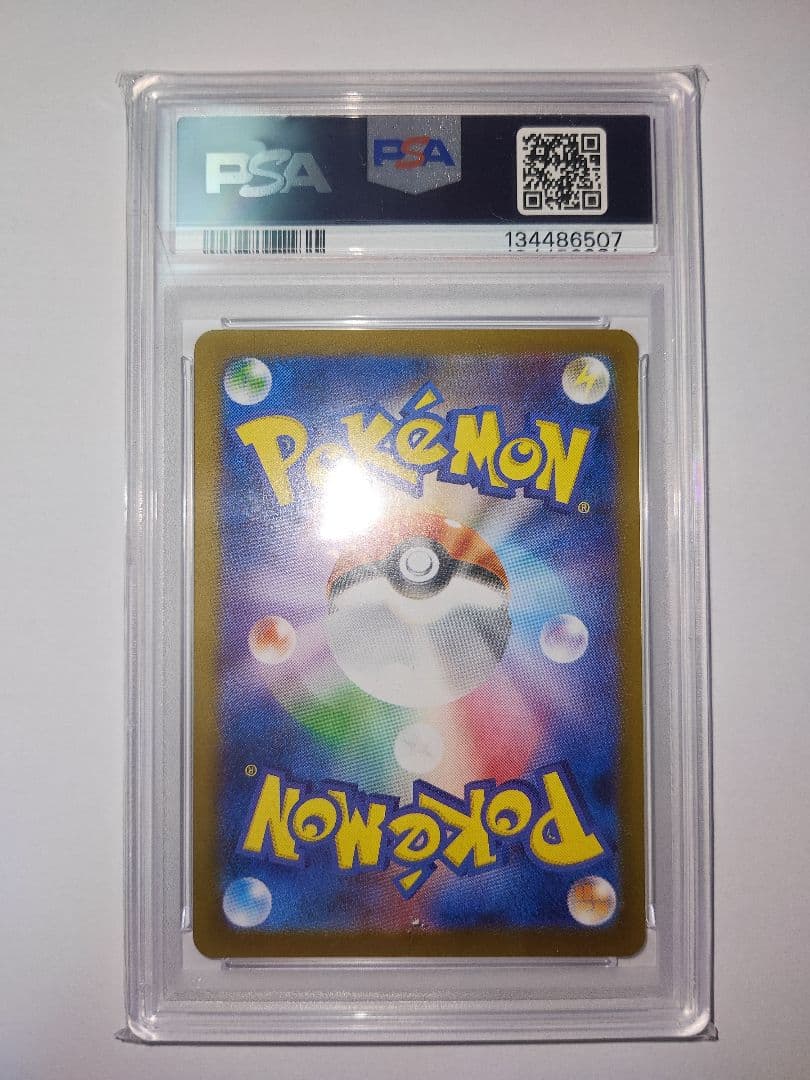 ホ*ン様 ブラッキーex SAR SV8a テラスタルフェスex 217/187