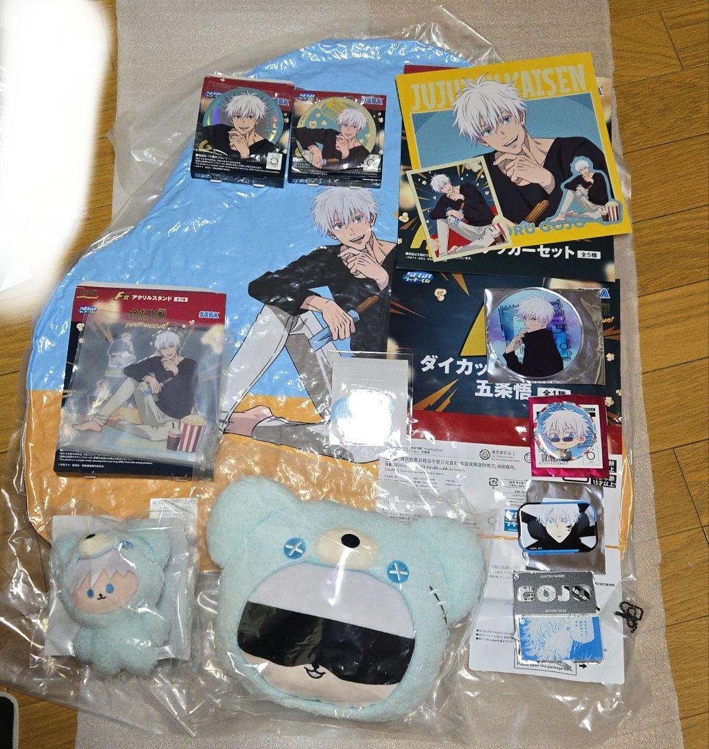 呪術廻戦　*ご確認ページ