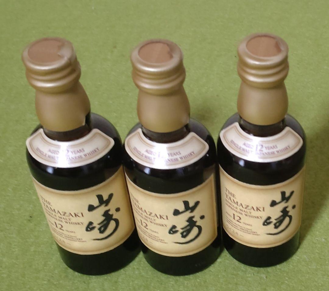 山崎 12年 50ml 4本セット