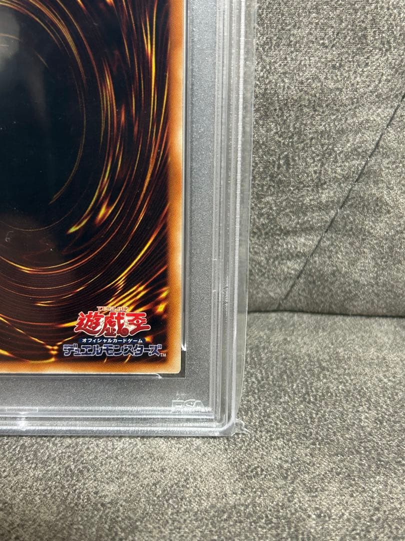遊戯王 サイバー・レーザー・ドラゴン #JP007 PSA10 極美品　最安値