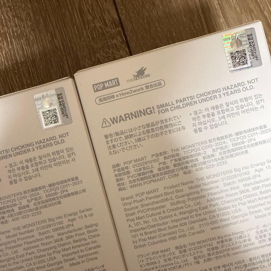 【未開封品】ラブブ エナジー 4つセット POPMART 人気色LUCK入り ①