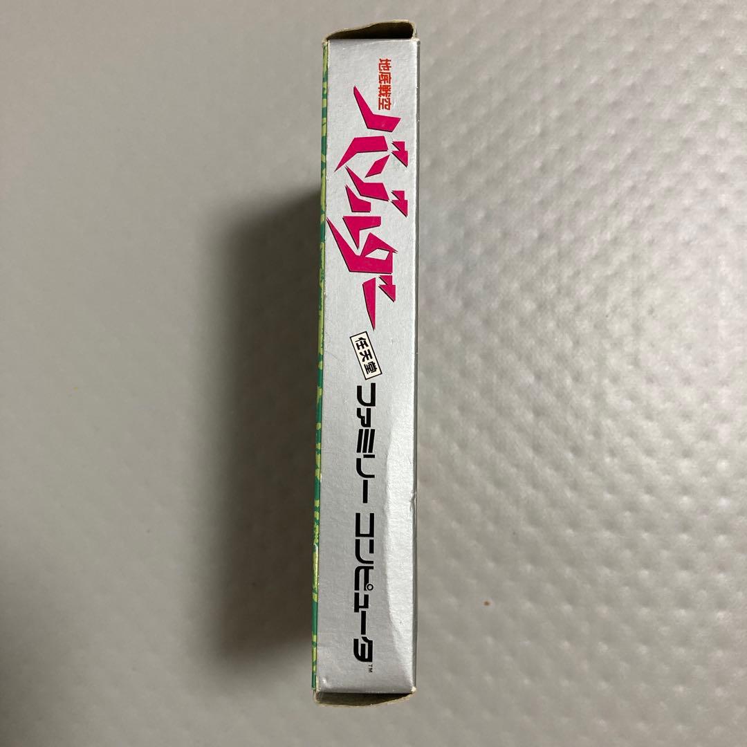 【国内正規品】地底戦空バゾルダー ファミリーコンピュータ