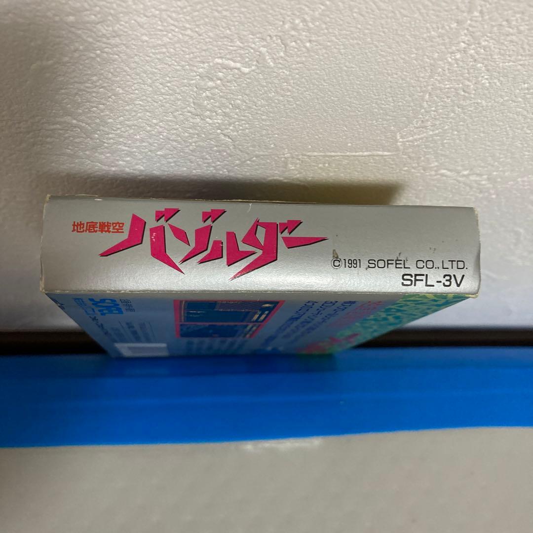【国内正規品】地底戦空バゾルダー ファミリーコンピュータ